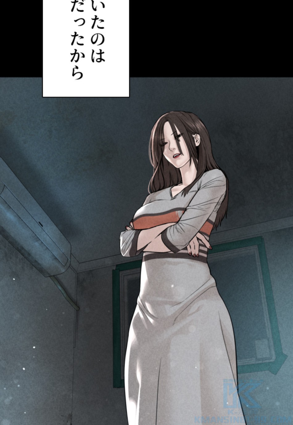 喧嘩独学 第172話 - Page 79