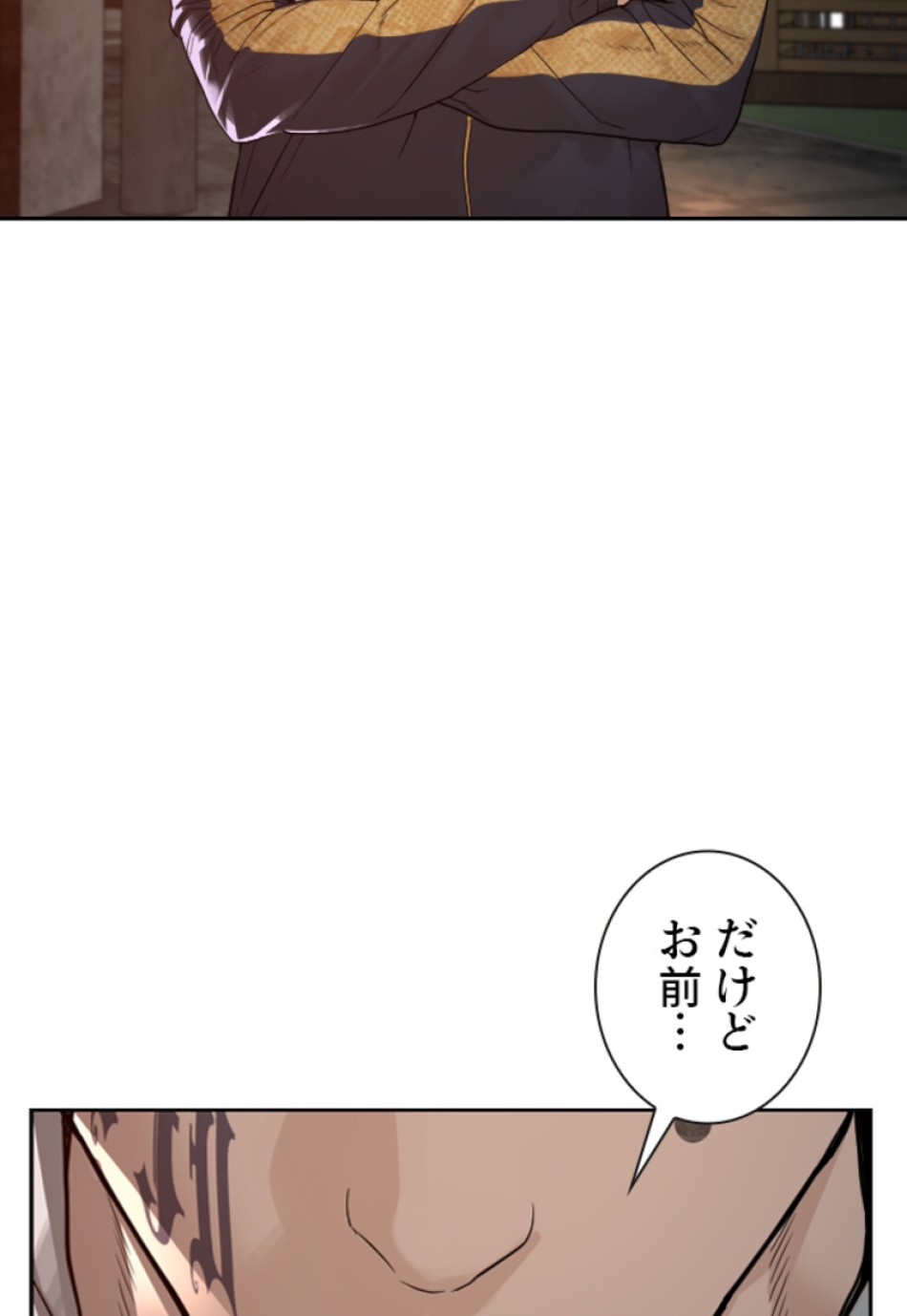 喧嘩独学 第173話 - Page 123