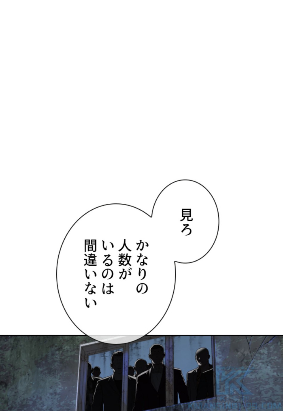 喧嘩独学 第173話 - Page 129