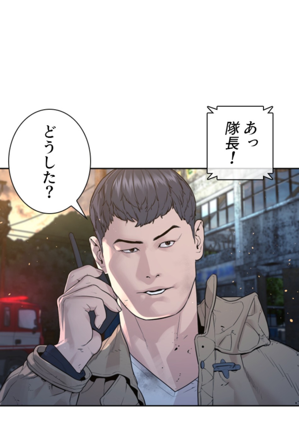 喧嘩独学 第173話 - Page 6