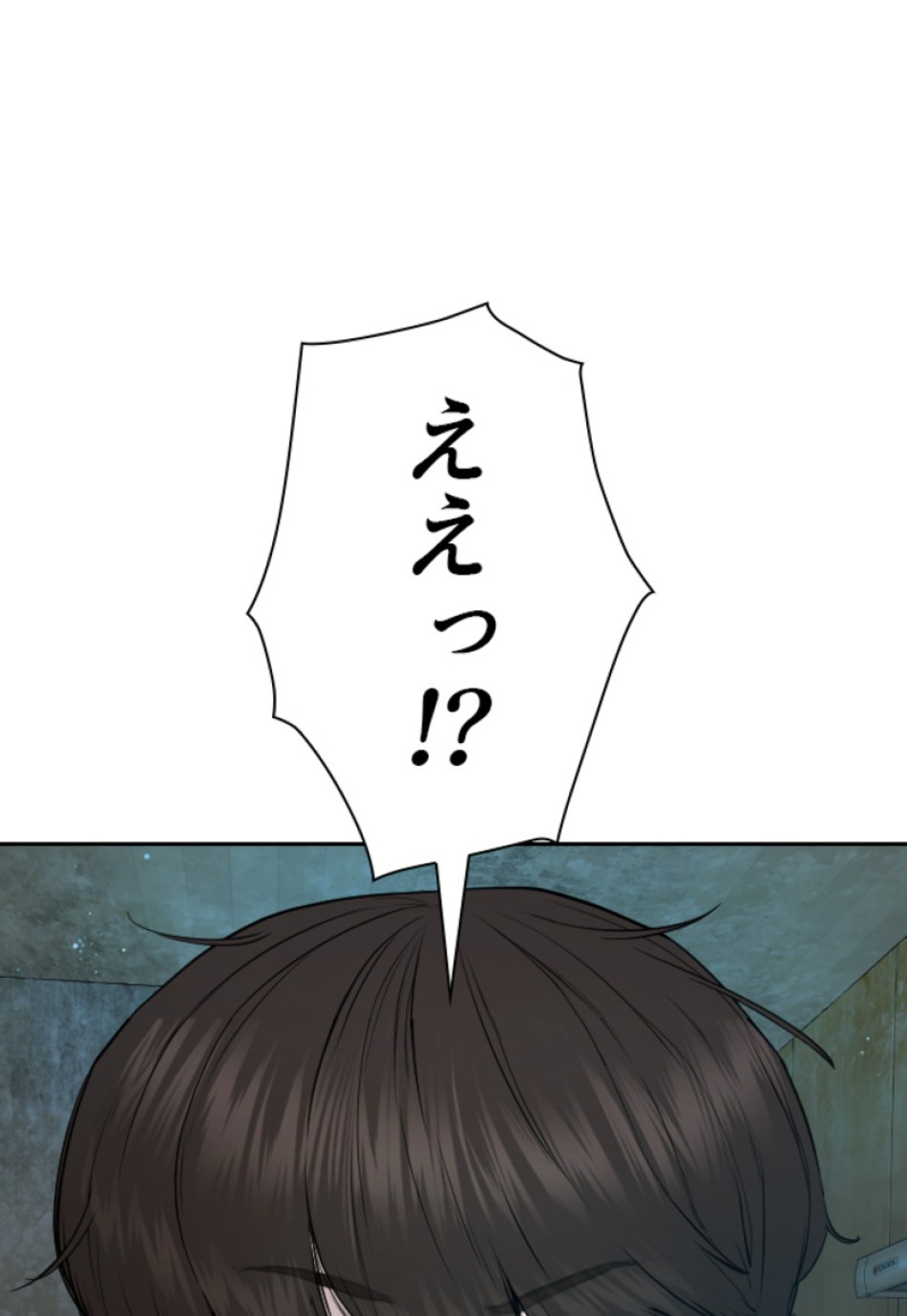 喧嘩独学 第173話 - Page 60