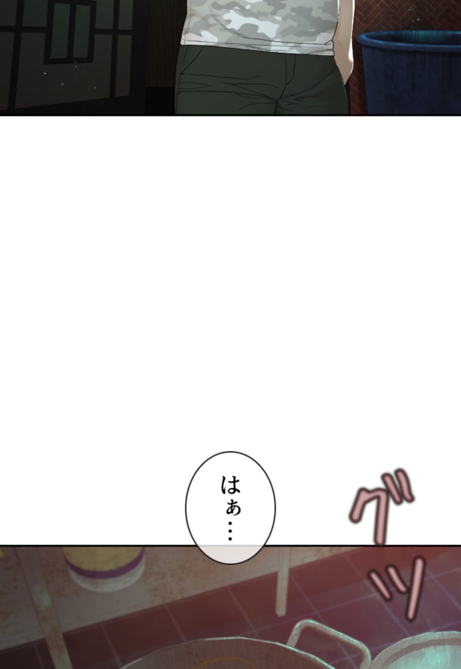 喧嘩独学 第173話 - Page 65