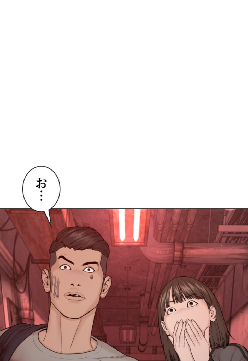 喧嘩独学 第176話 - Page 108