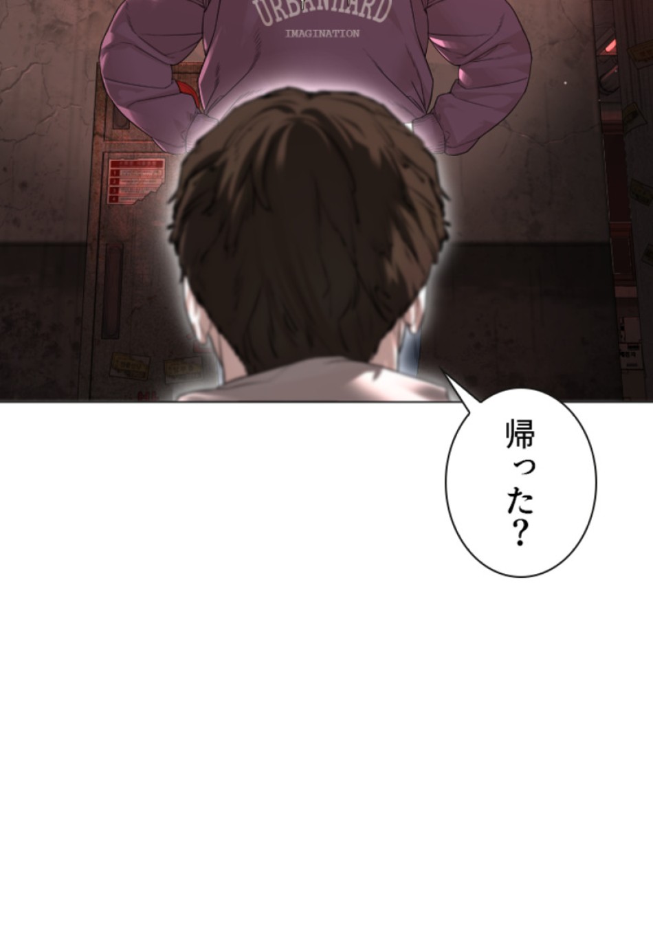 喧嘩独学 第176話 - Page 128