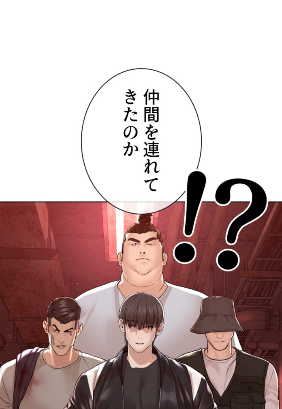 喧嘩独学 第176話 - Page 153