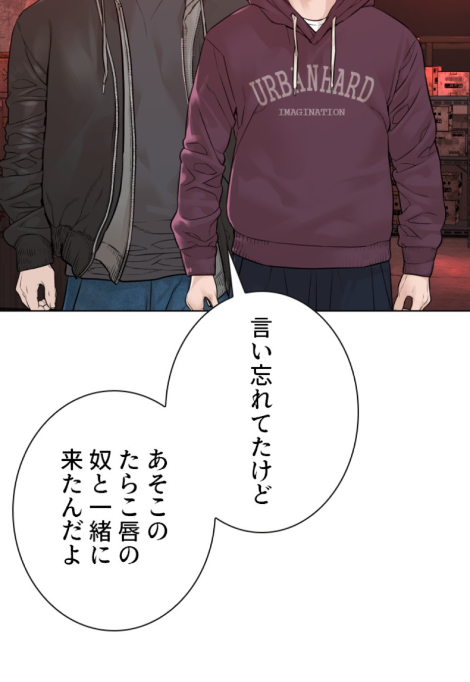 喧嘩独学 第176話 - Page 156