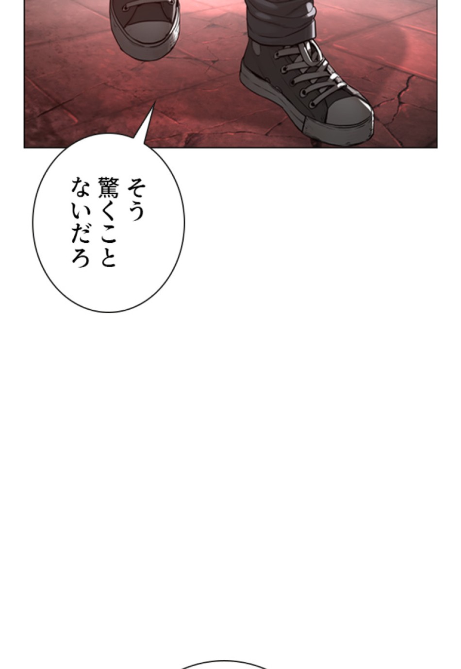 喧嘩独学 第176話 - Page 162