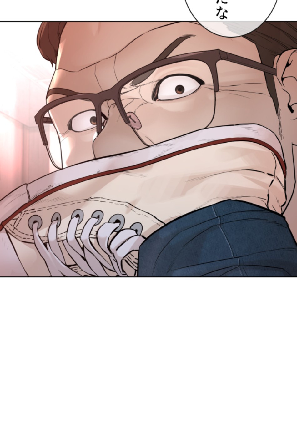 喧嘩独学 第176話 - Page 42