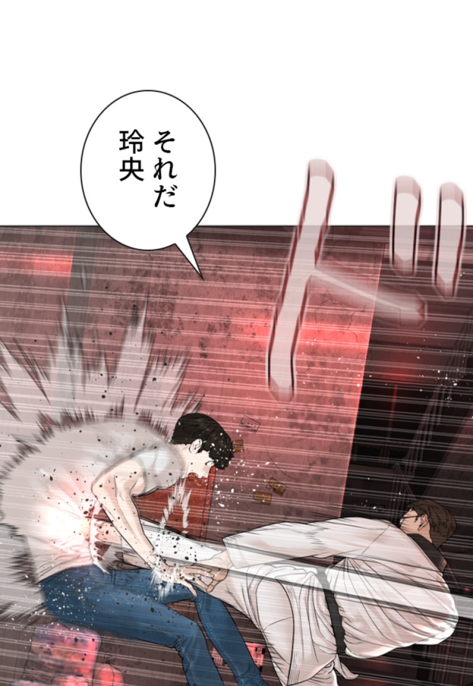 喧嘩独学 第176話 - Page 60