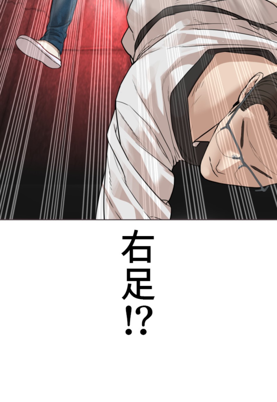 喧嘩独学 第176話 - Page 65