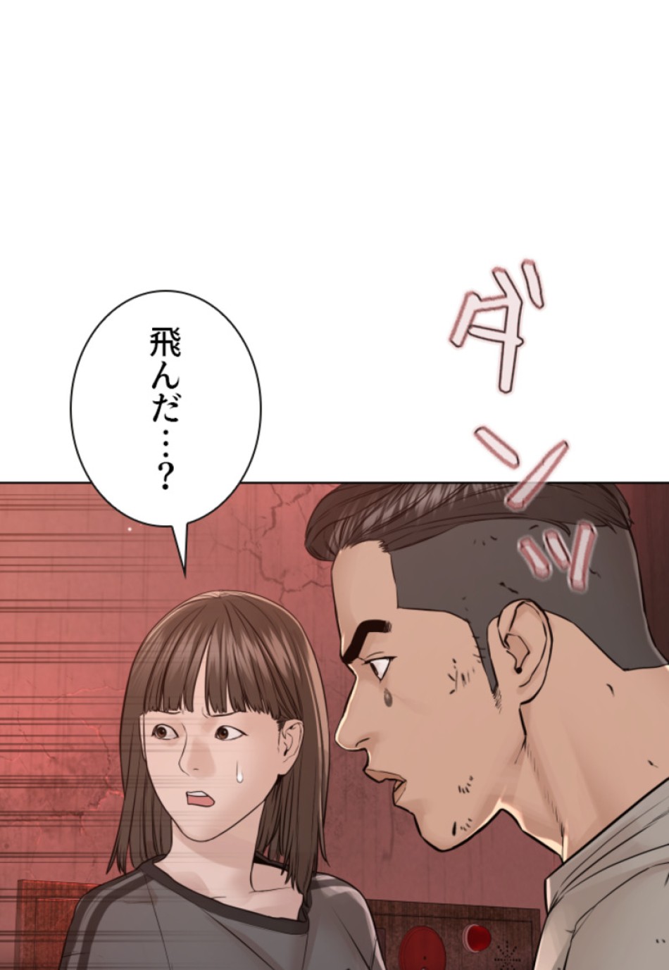 喧嘩独学 第176話 - Page 66