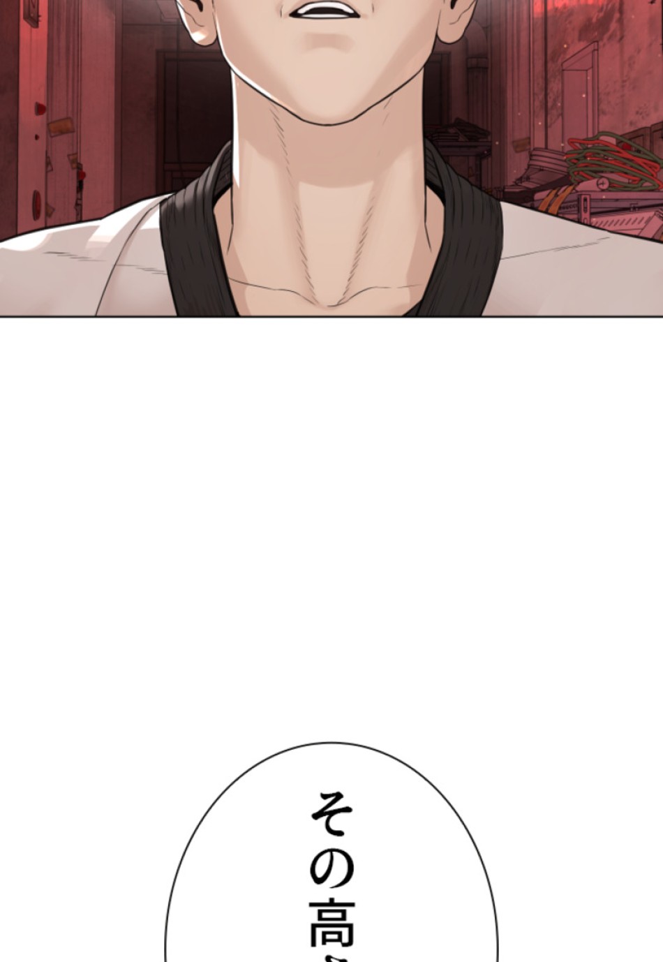 喧嘩独学 第176話 - Page 80
