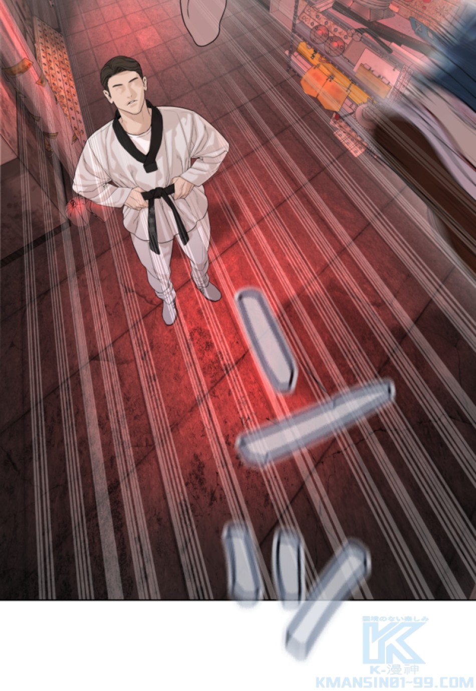 喧嘩独学 第176話 - Page 82