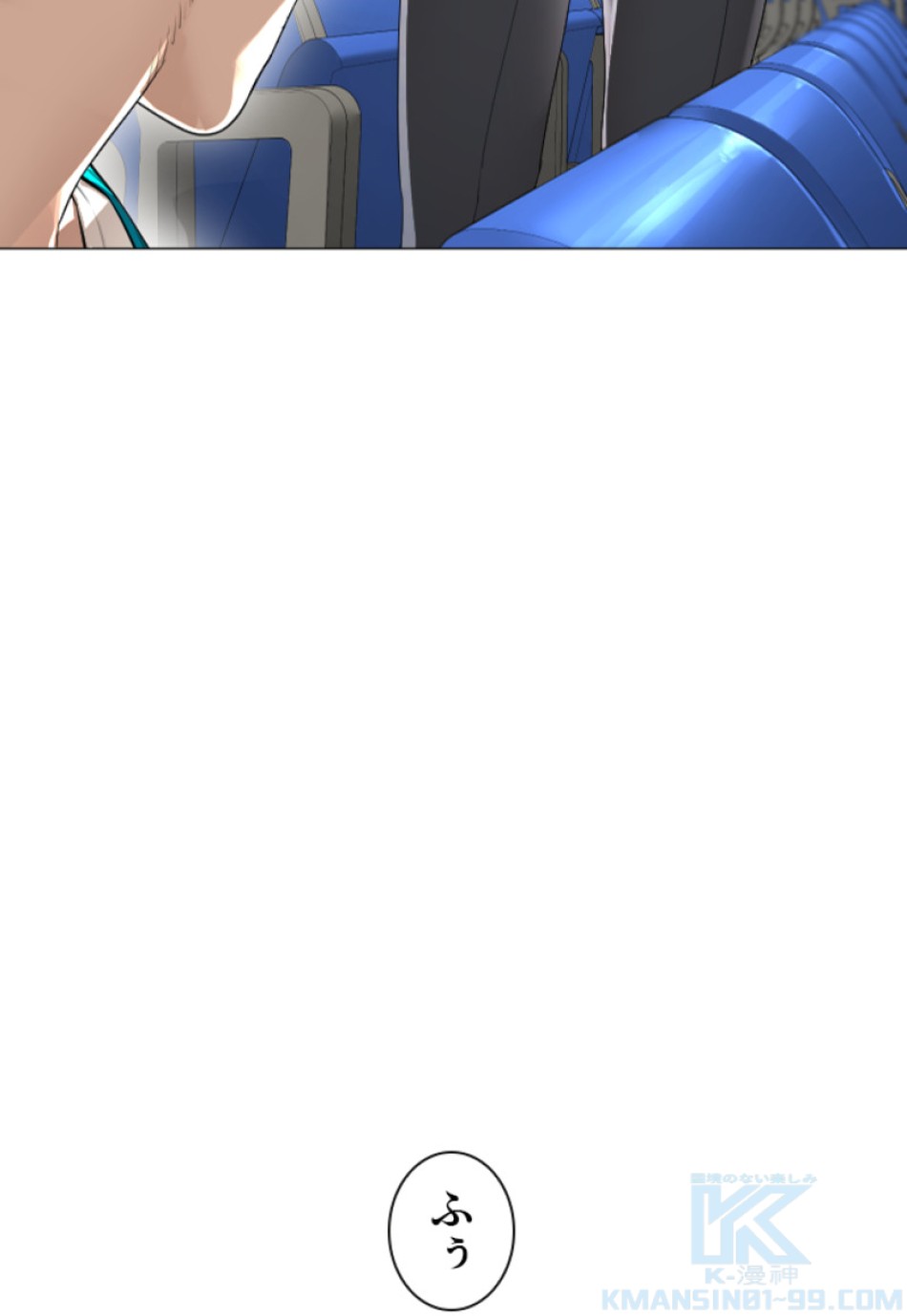 喧嘩独学 第177話 - Page 120