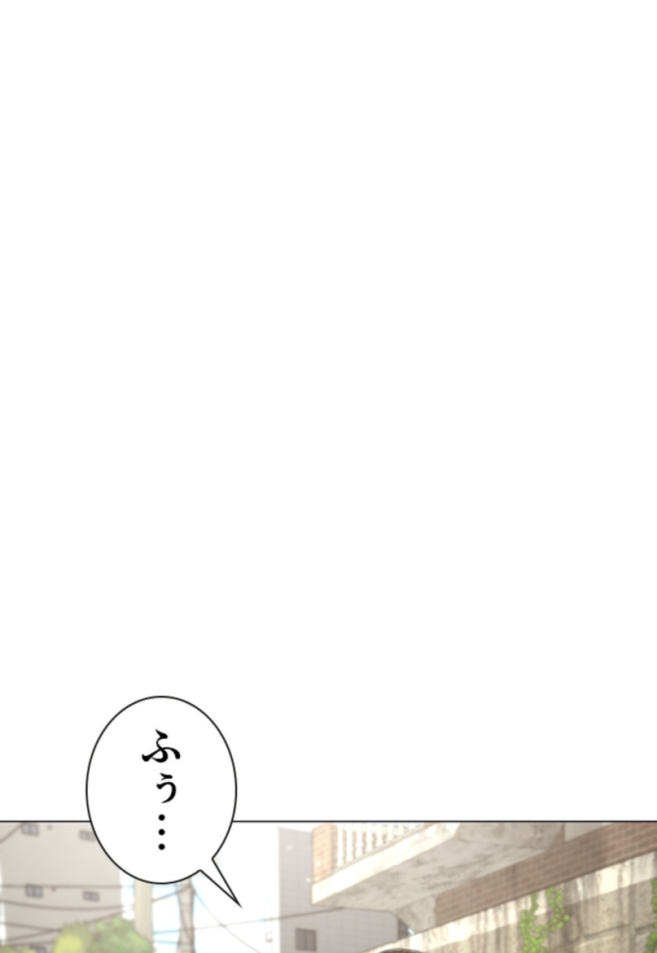 喧嘩独学 第177話 - Page 121