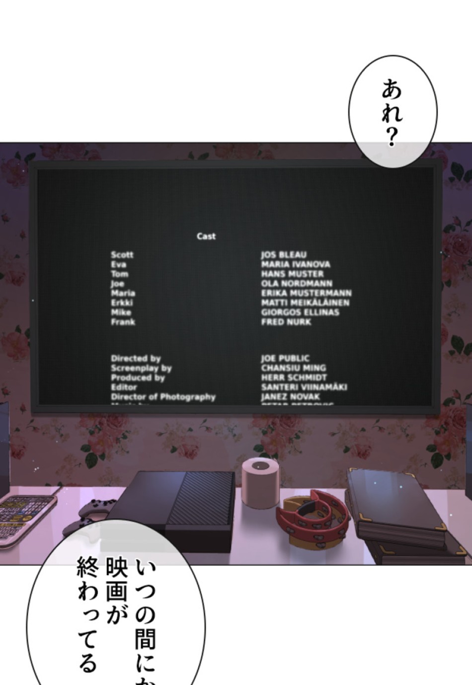 喧嘩独学 第177話 - Page 169
