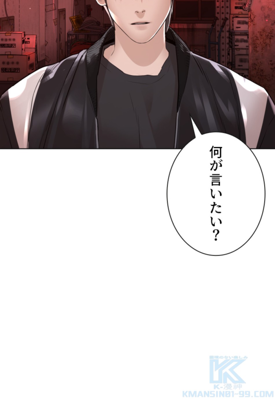 喧嘩独学 第177話 - Page 28