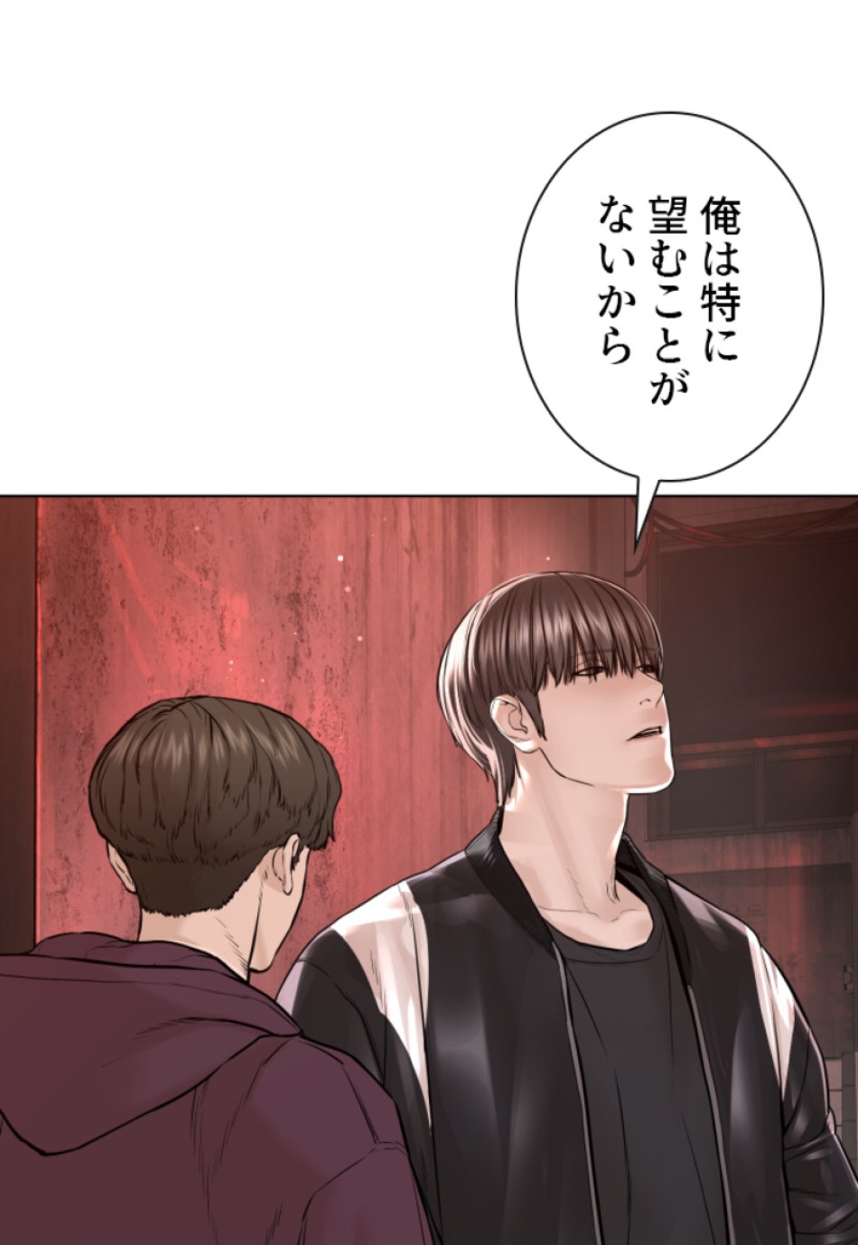 喧嘩独学 第177話 - Page 36
