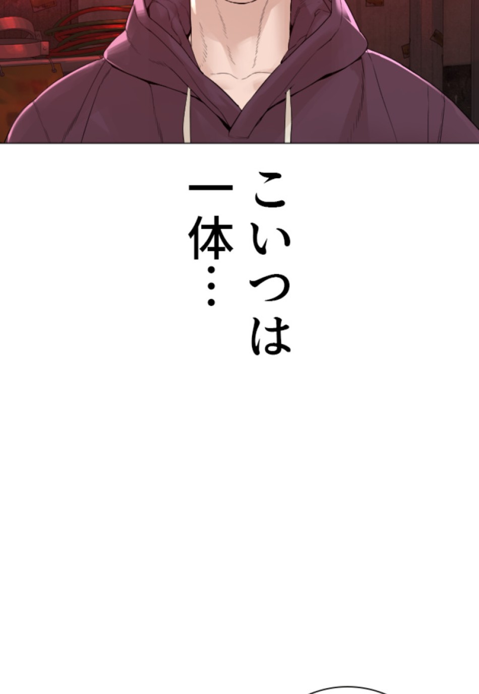 喧嘩独学 第177話 - Page 39