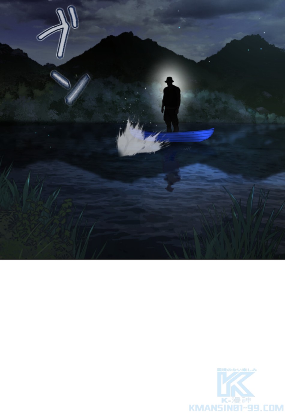 喧嘩独学 第177話 - Page 66