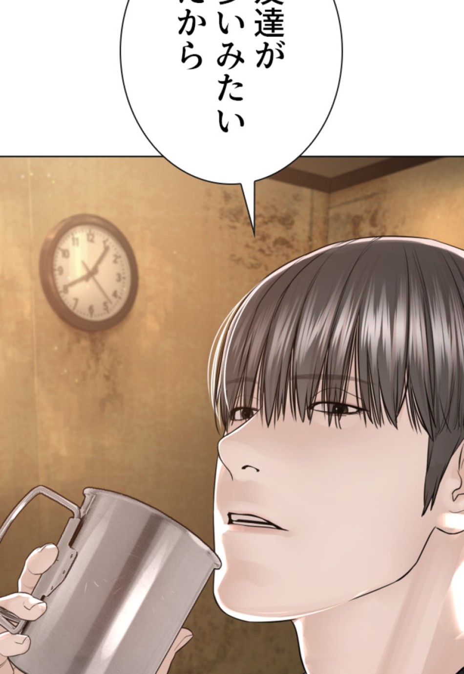 喧嘩独学 第177話 - Page 95