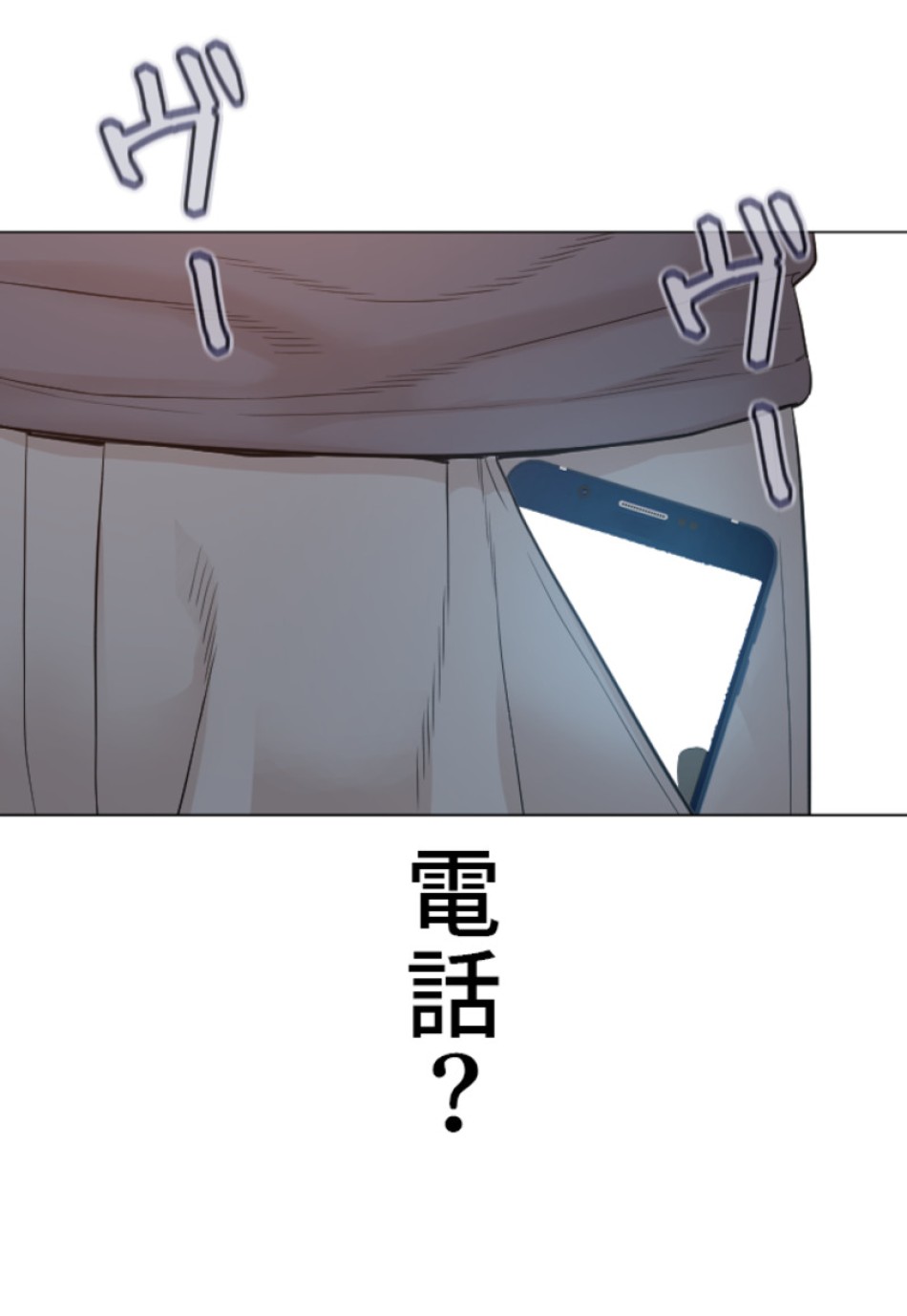 喧嘩独学 第178話 - Page 107
