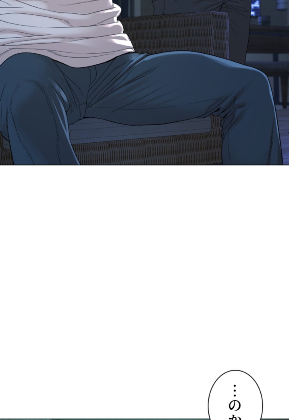 喧嘩独学 第178話 - Page 119
