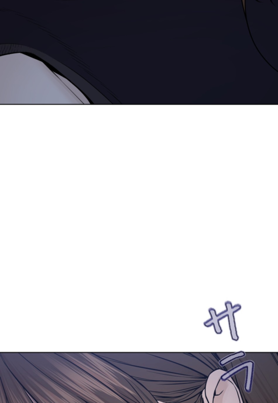 喧嘩独学 第178話 - Page 12