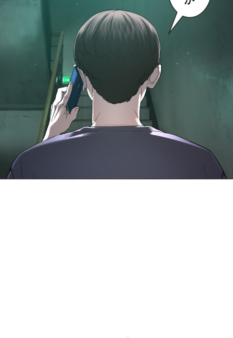 喧嘩独学 第178話 - Page 120