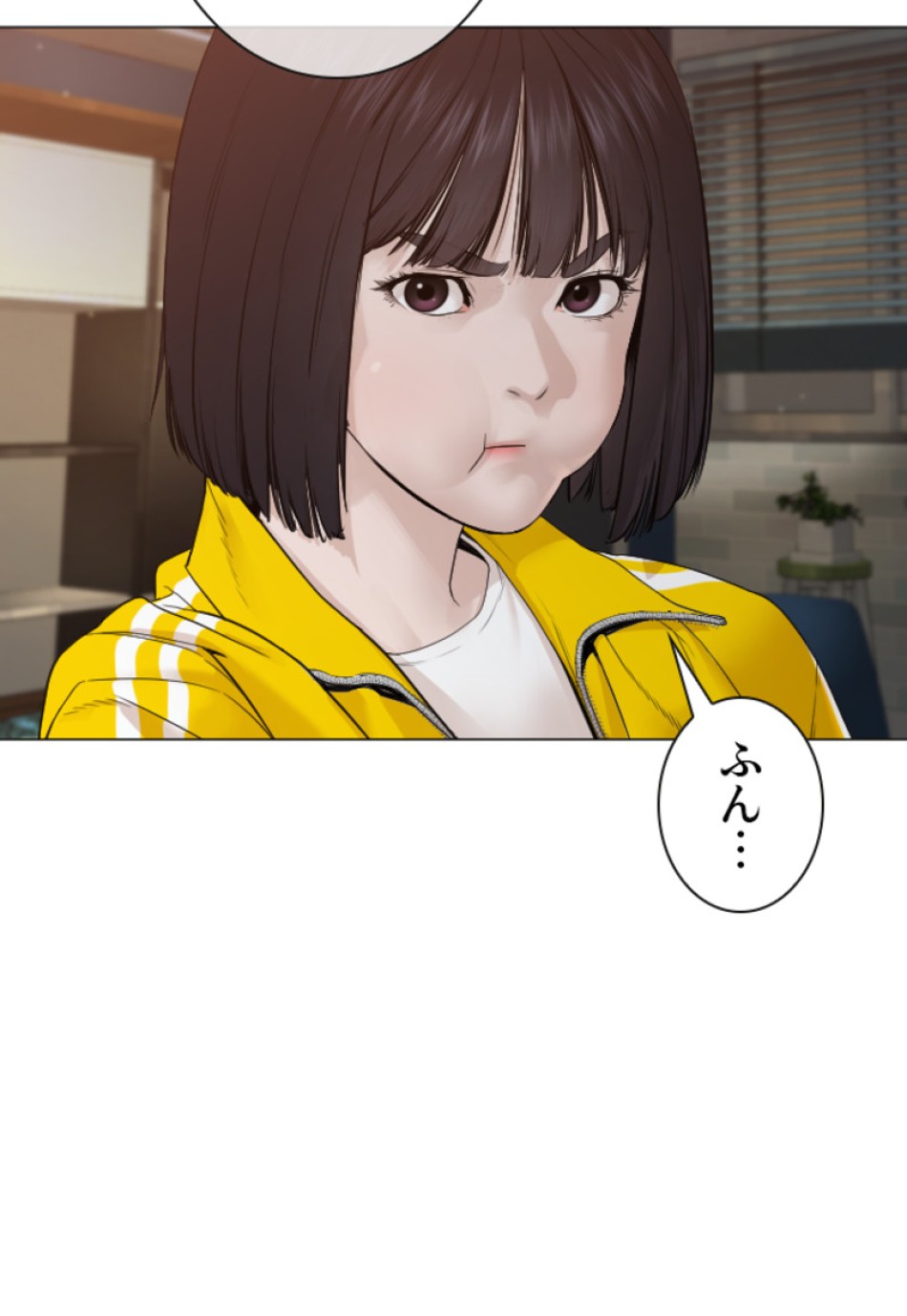 喧嘩独学 第178話 - Page 135