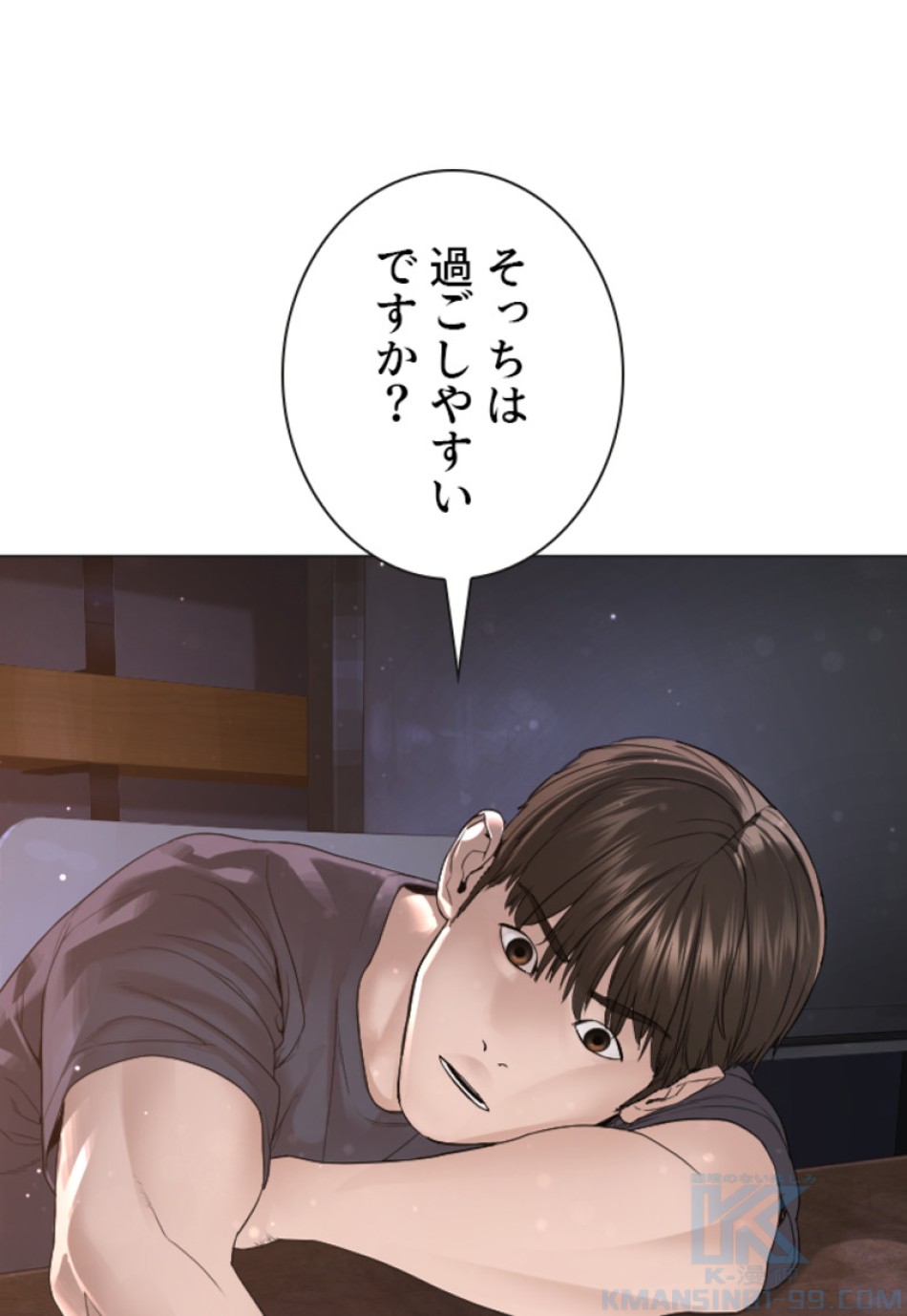 喧嘩独学 第178話 - Page 154