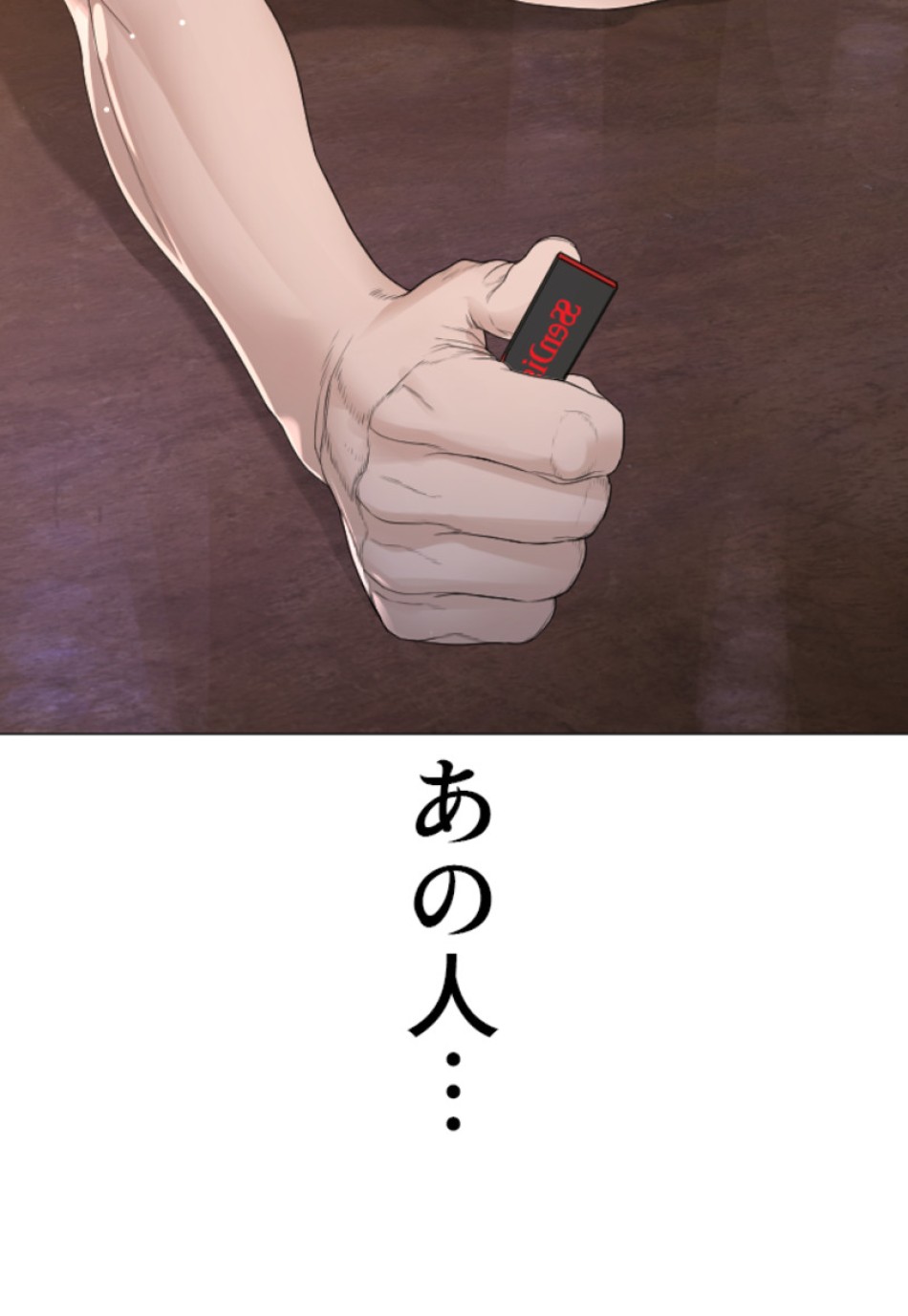 喧嘩独学 第178話 - Page 155