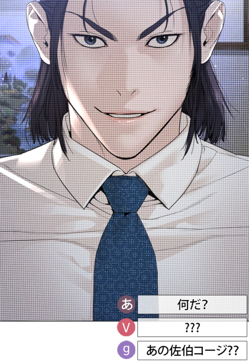 喧嘩独学 第178話 - Page 168