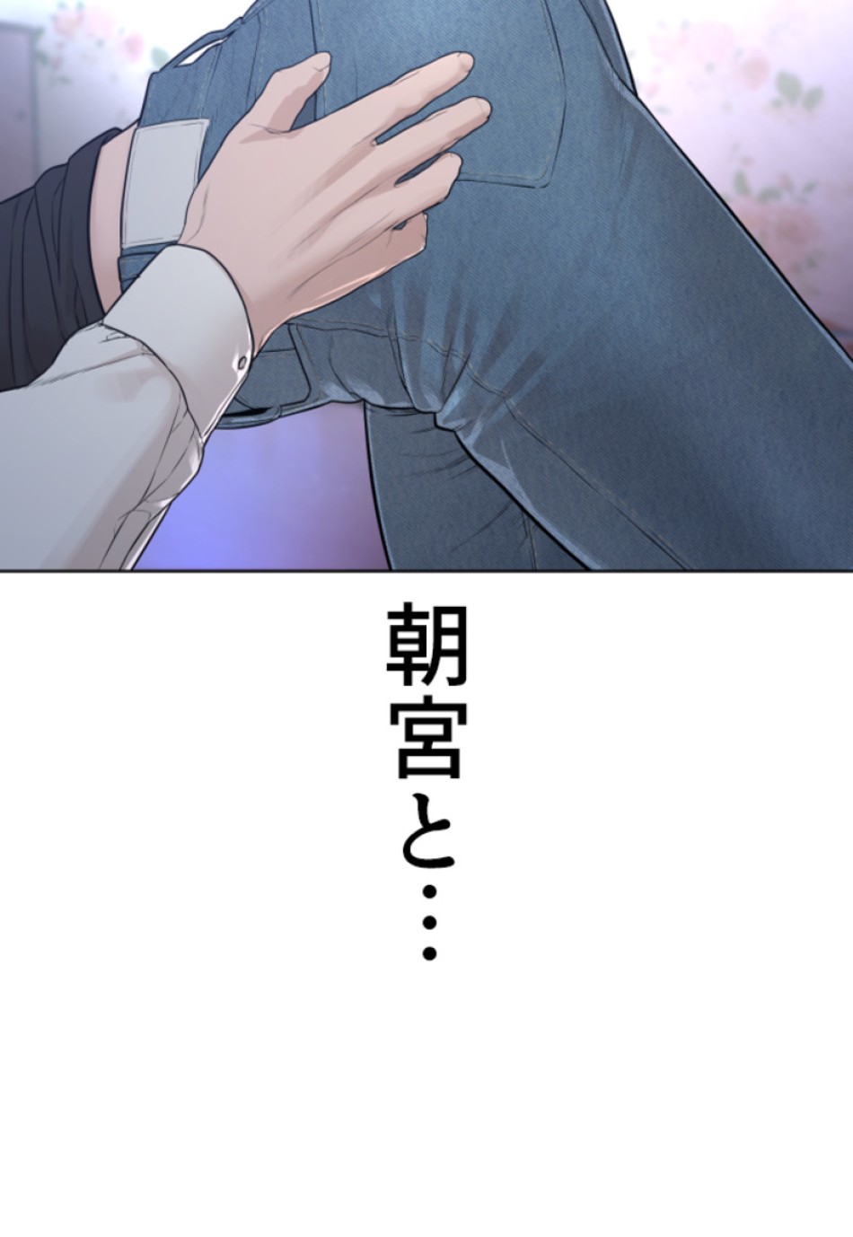 喧嘩独学 第178話 - Page 17