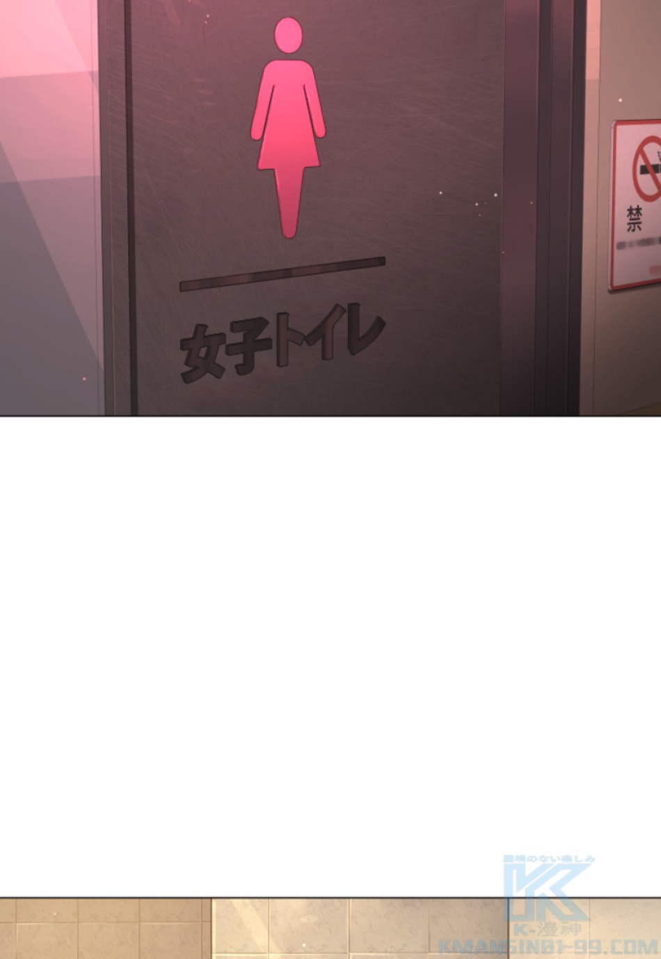 喧嘩独学 第178話 - Page 22