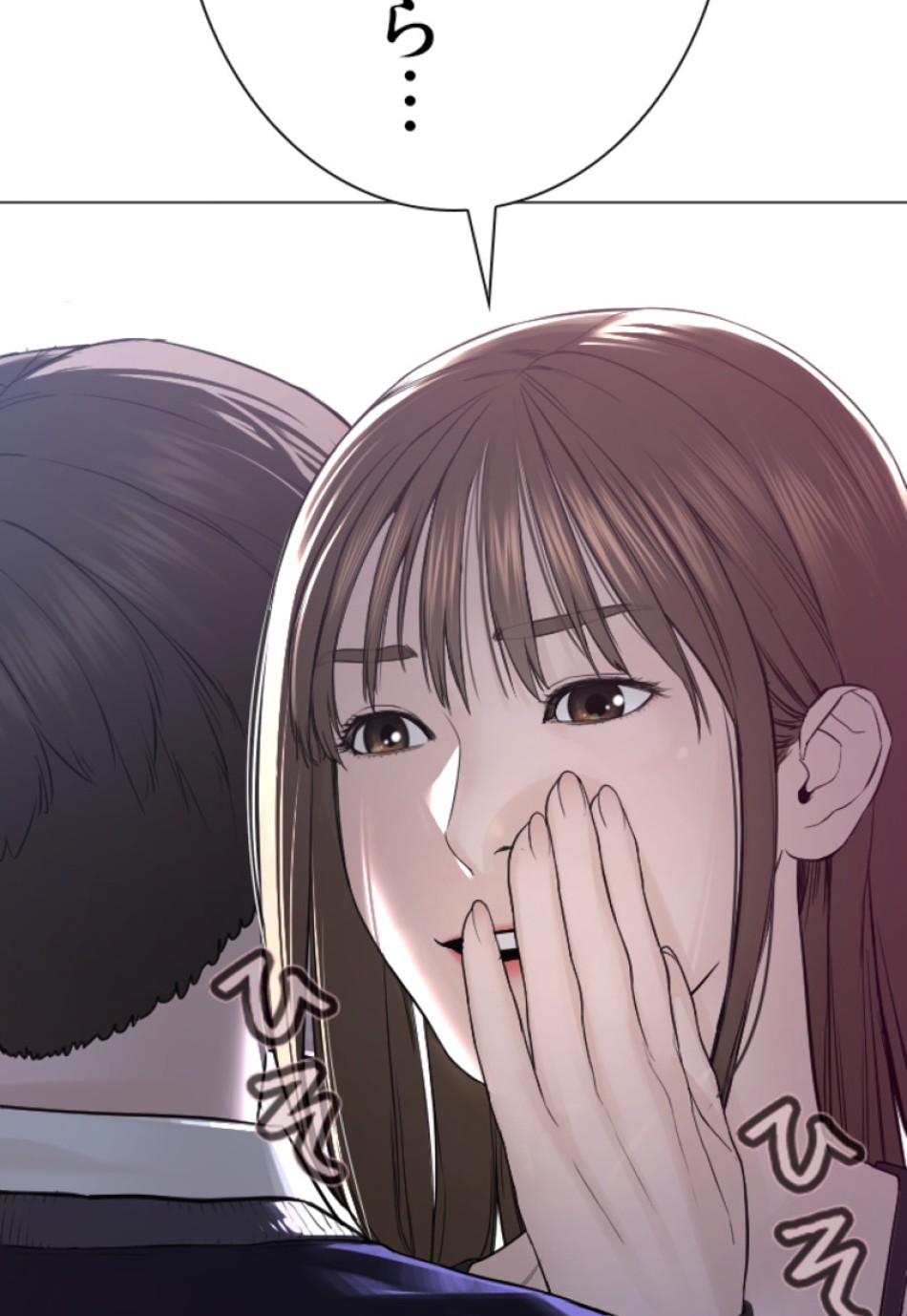 喧嘩独学 第178話 - Page 65