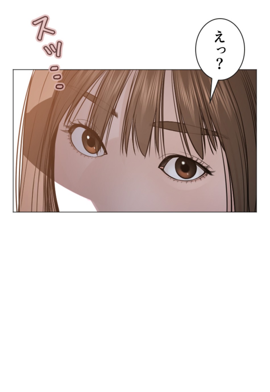 喧嘩独学 第178話 - Page 78