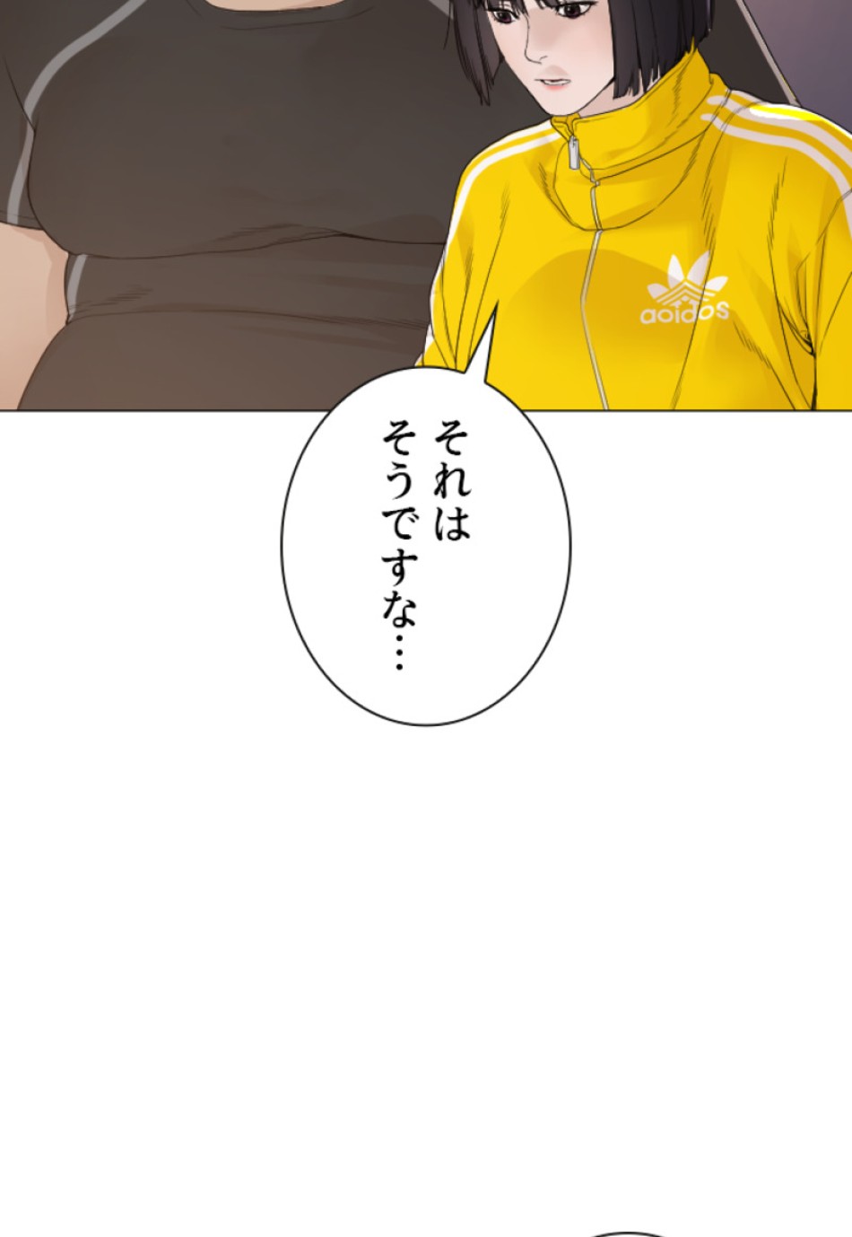 喧嘩独学 第179話 - Page 102