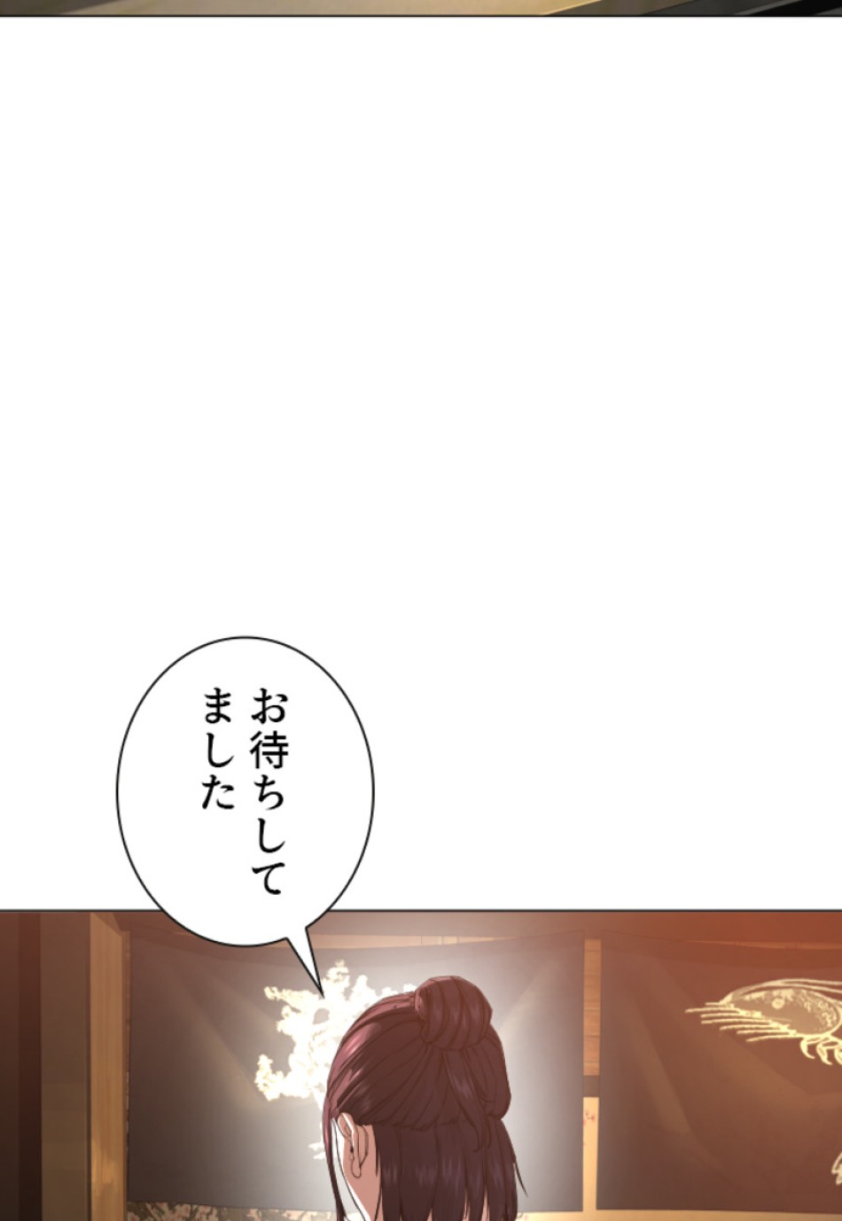 喧嘩独学 第179話 - Page 156