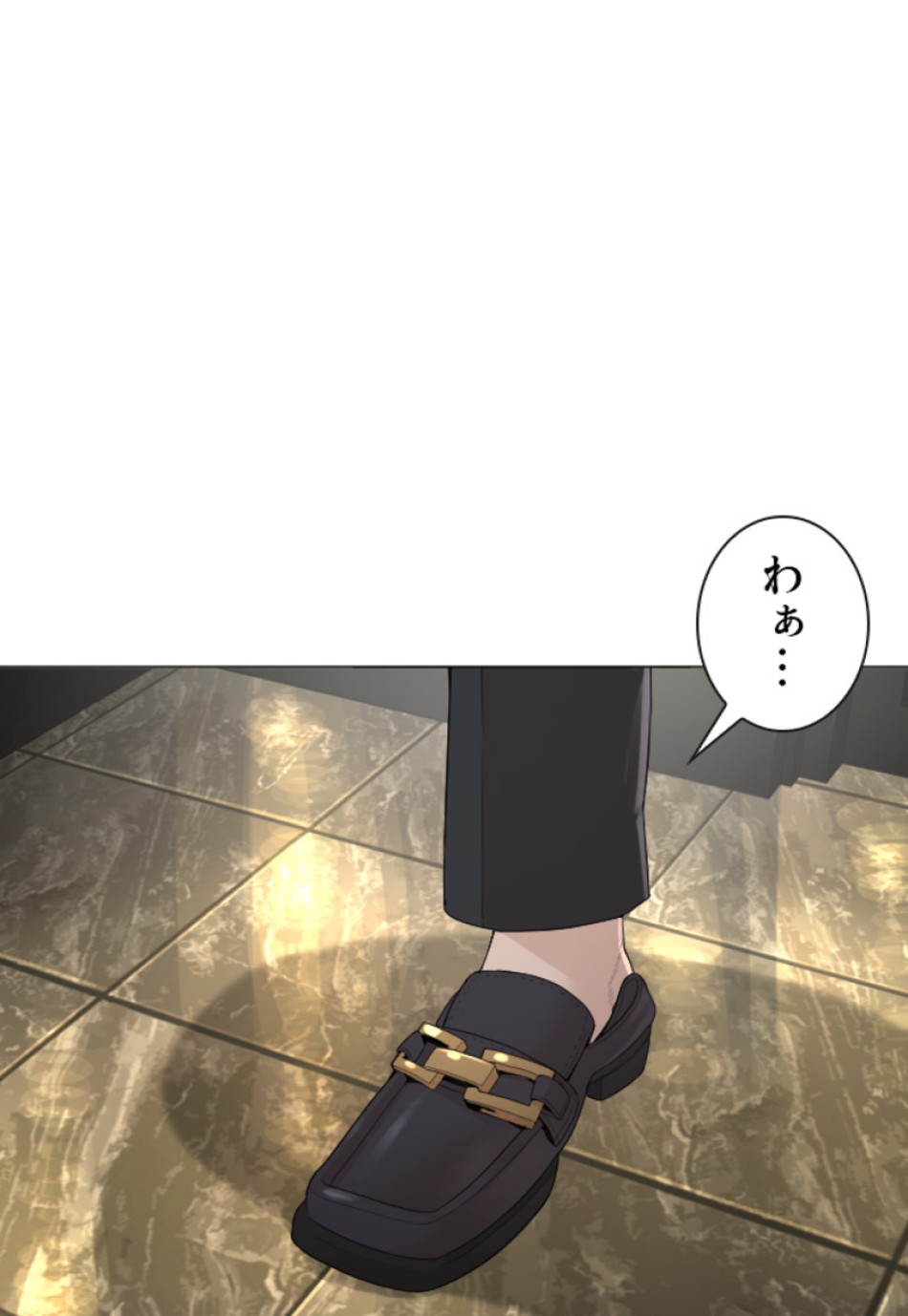喧嘩独学 第179話 - Page 158