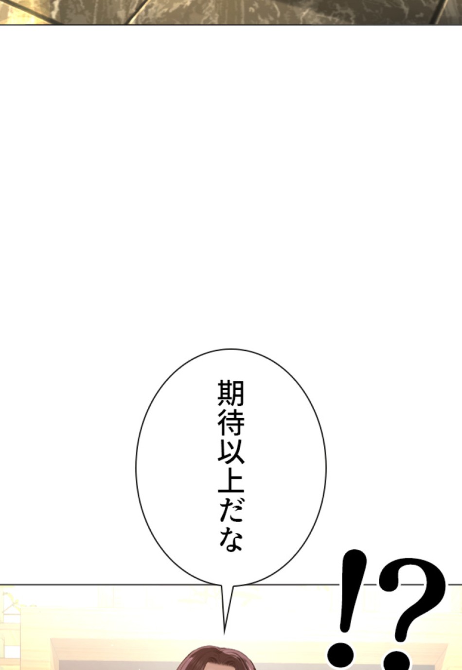 喧嘩独学 第179話 - Page 159