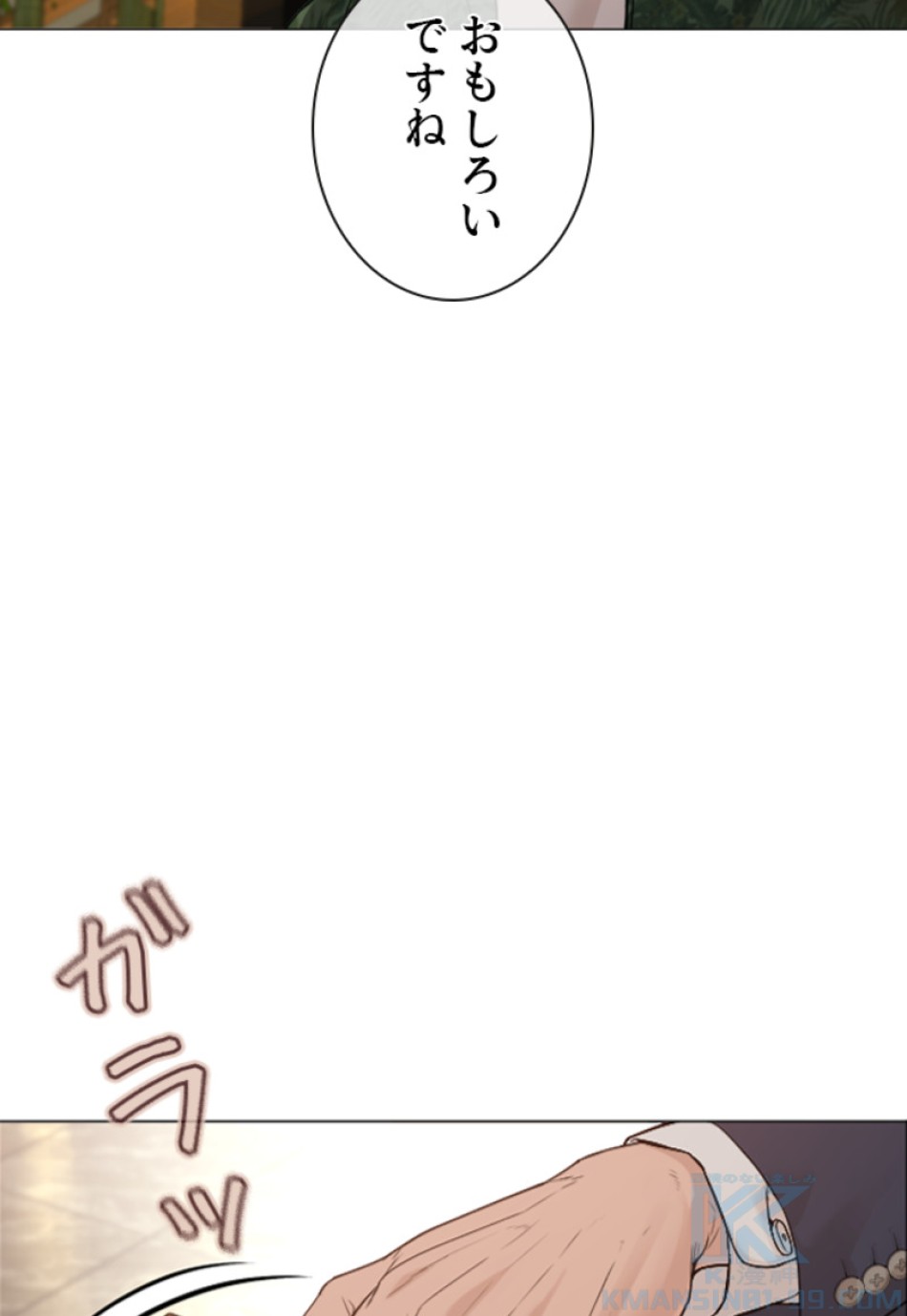 喧嘩独学 第179話 - Page 163