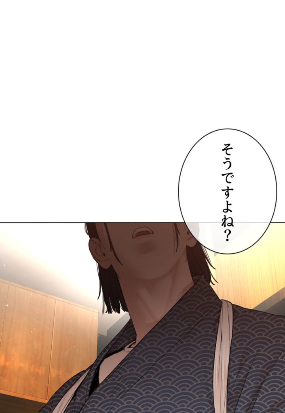 喧嘩独学 第179話 - Page 165