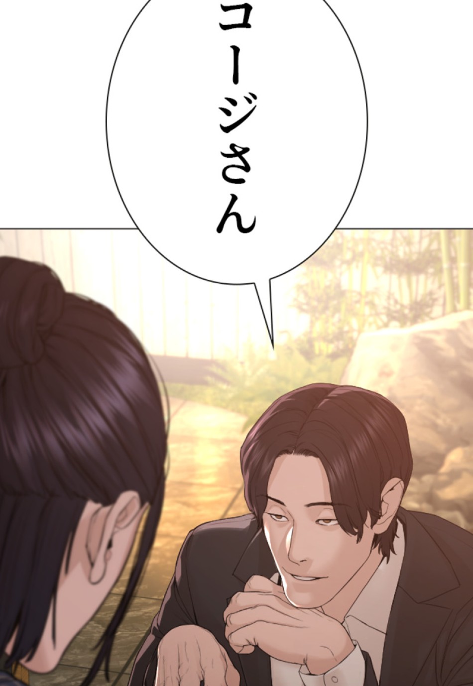 喧嘩独学 第179話 - Page 167