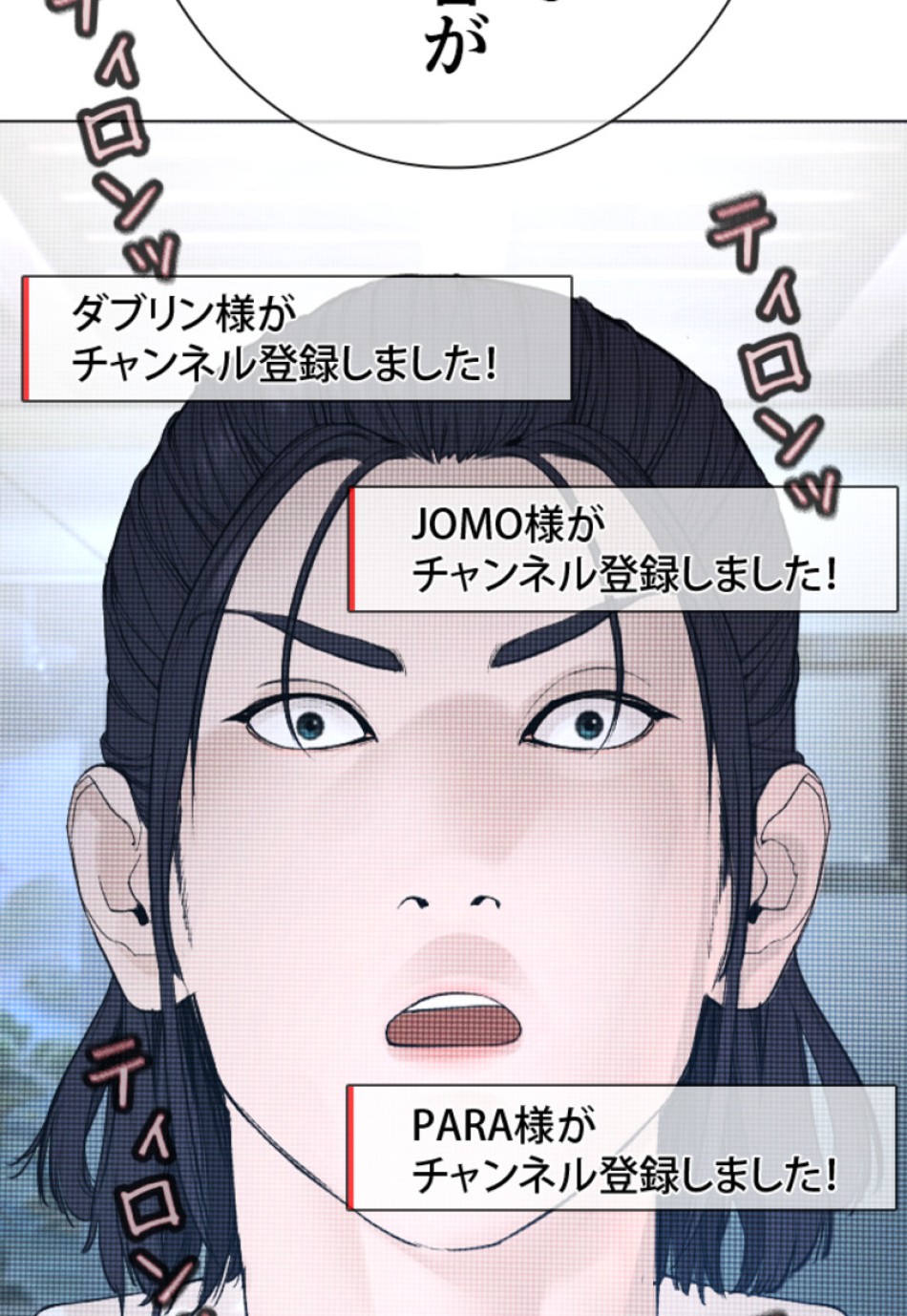 喧嘩独学 第179話 - Page 41
