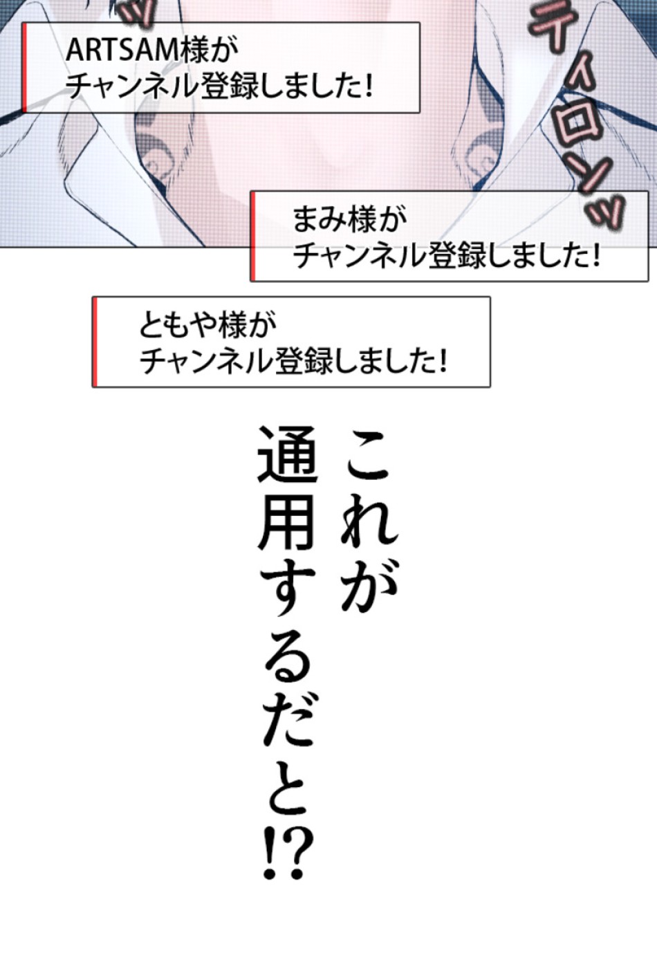 喧嘩独学 第179話 - Page 42