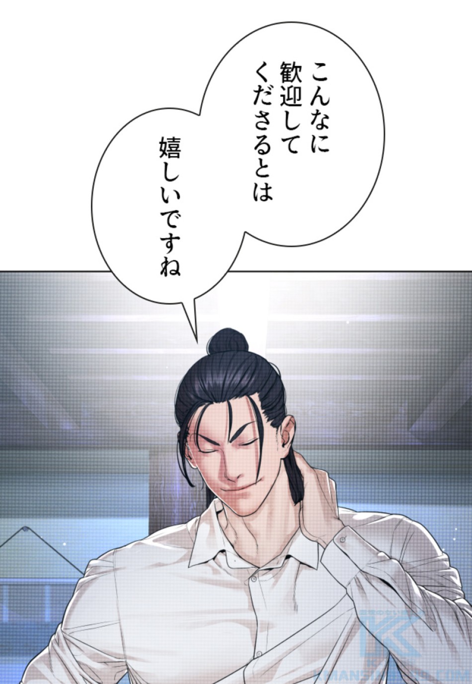 喧嘩独学 第179話 - Page 52