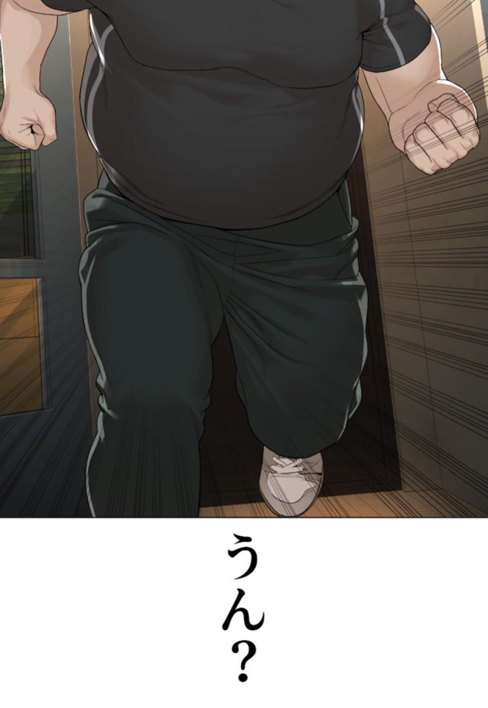 喧嘩独学 第179話 - Page 65