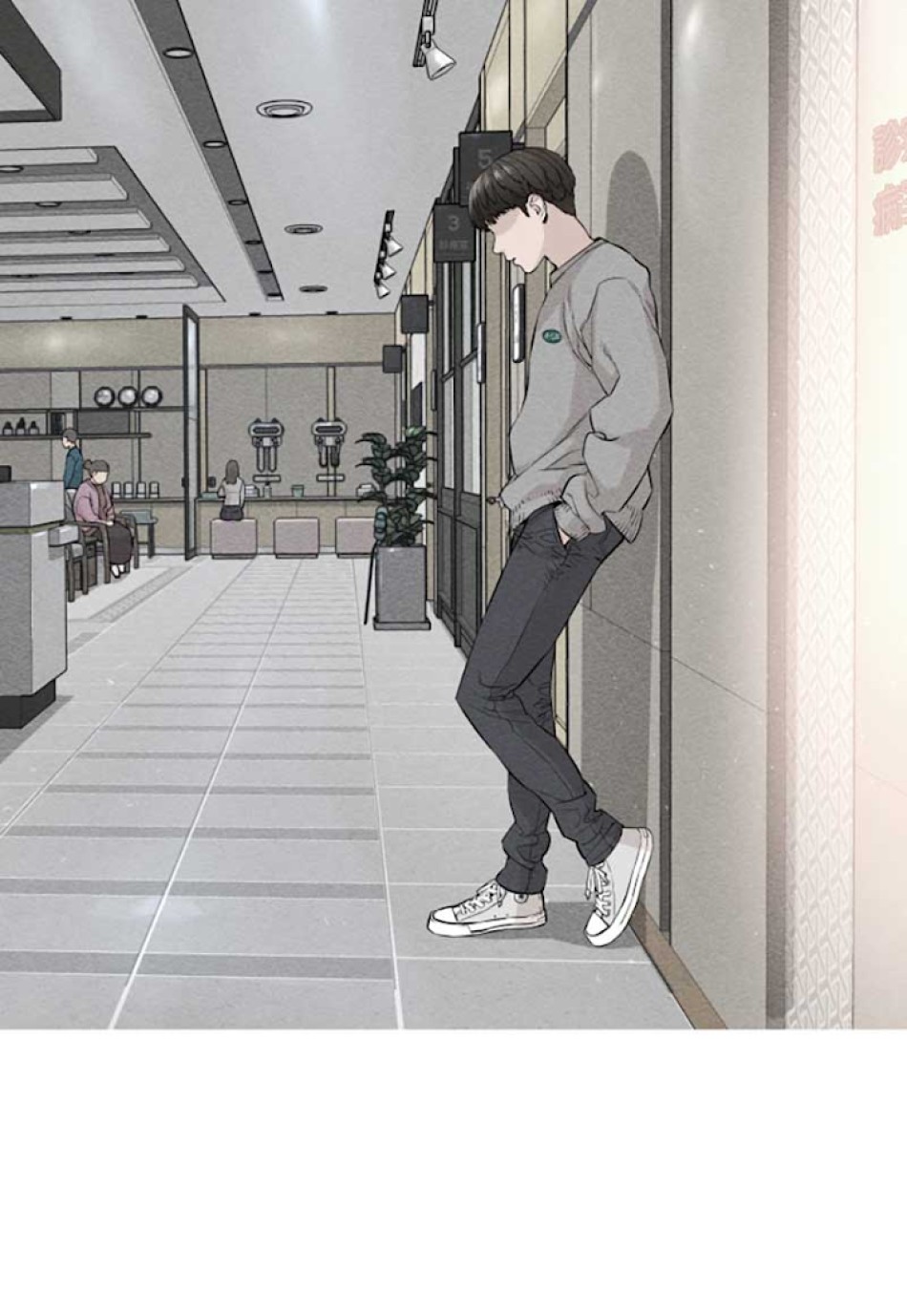 喧嘩独学 第18話 - Page 131