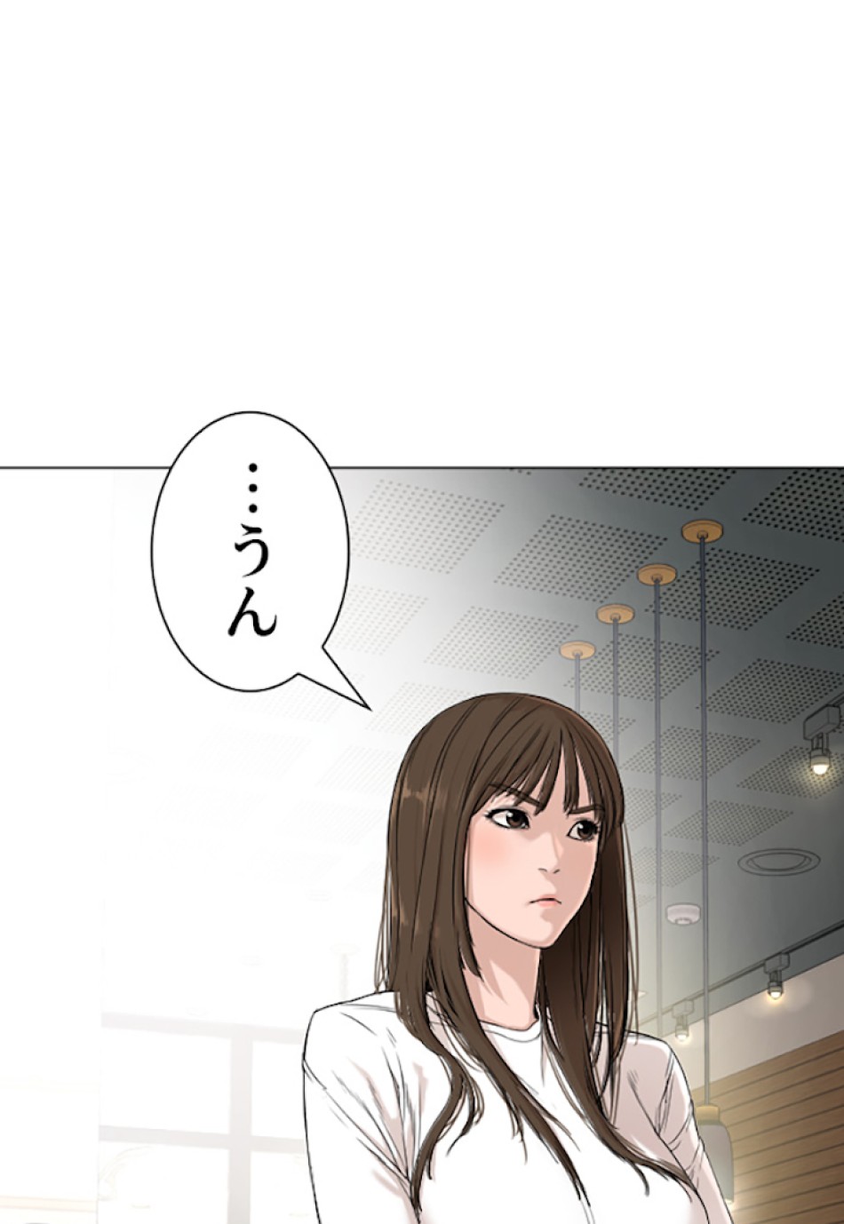 喧嘩独学 第18話 - Page 3
